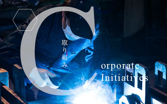 banner_small_corporate